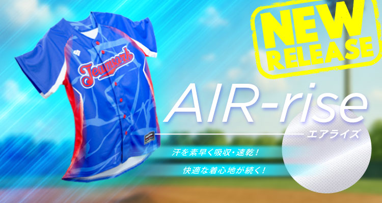 ユニフォームシャツイメージ