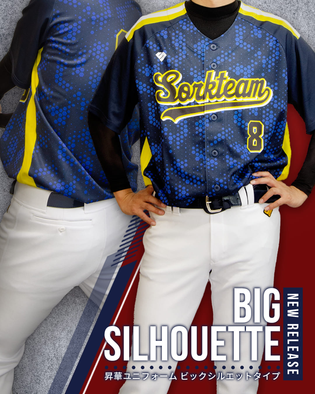 ビッグシルエットシャツ