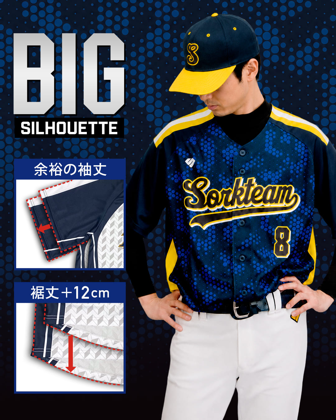ビッグシルエットシャツ