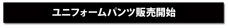 タイトル